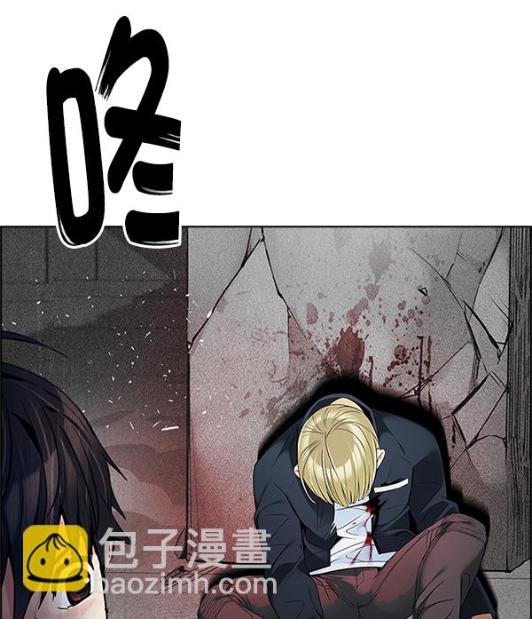 DICE-骰子 - [第363話] 手（7）(1/4) - 8