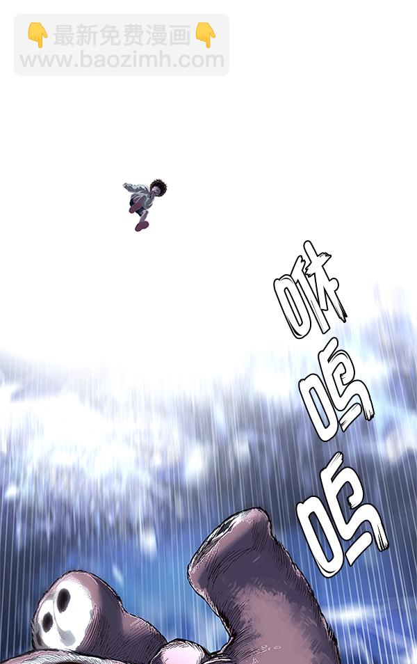 DICE-骰子 - [第363話] 手（7）(2/4) - 3