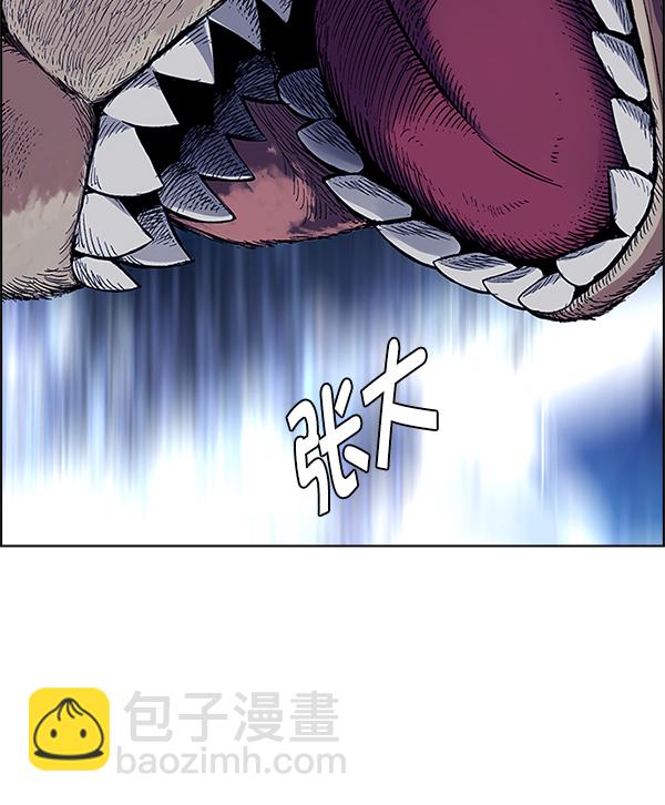 DICE-骰子 - [第363話] 手（7）(2/4) - 7