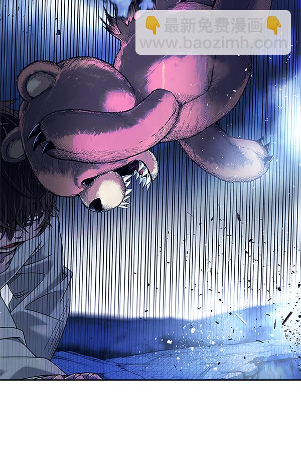 DICE-骰子 - [第363話] 手（7）(2/4) - 7