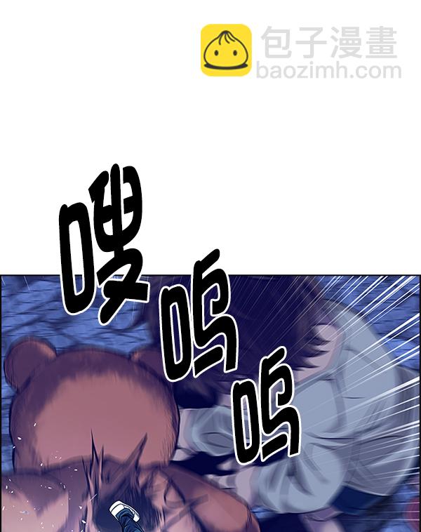 DICE-骰子 - [第363話] 手（7）(2/4) - 8