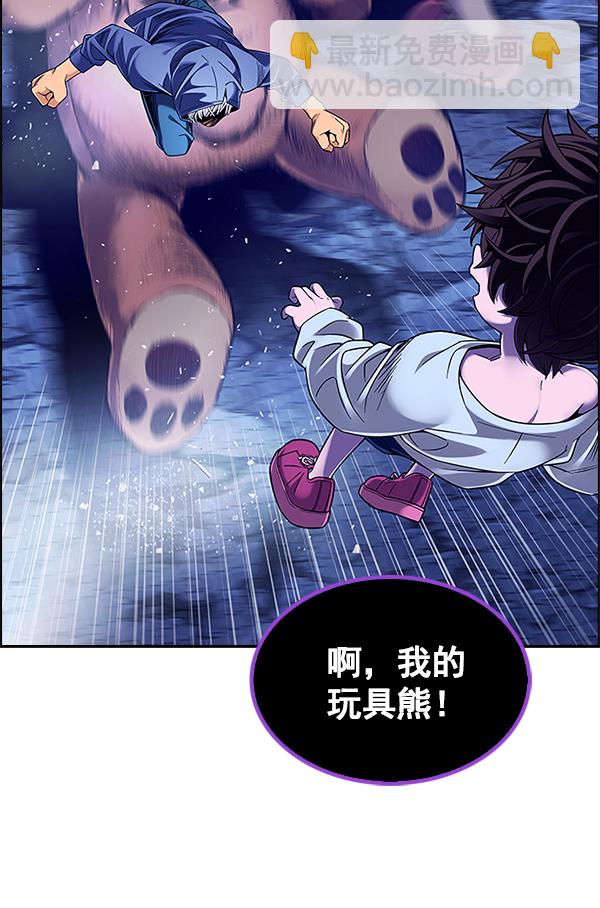 DICE-骰子 - [第363話] 手（7）(2/4) - 1