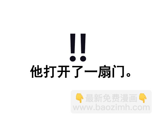 DICE-骰子 - [第363話] 手（7）(2/4) - 5