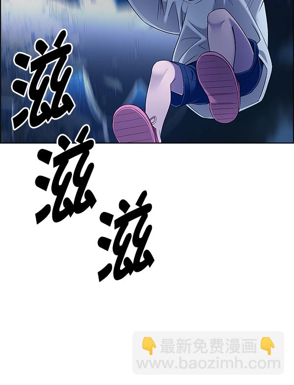 DICE-骰子 - [第363話] 手（7）(2/4) - 1