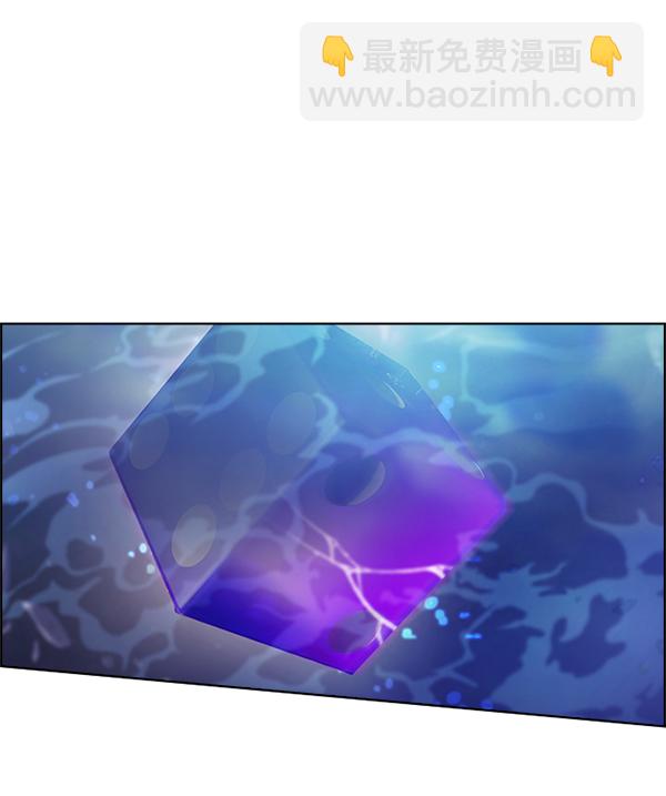 DICE-骰子 - [第363話] 手（7）(2/4) - 2