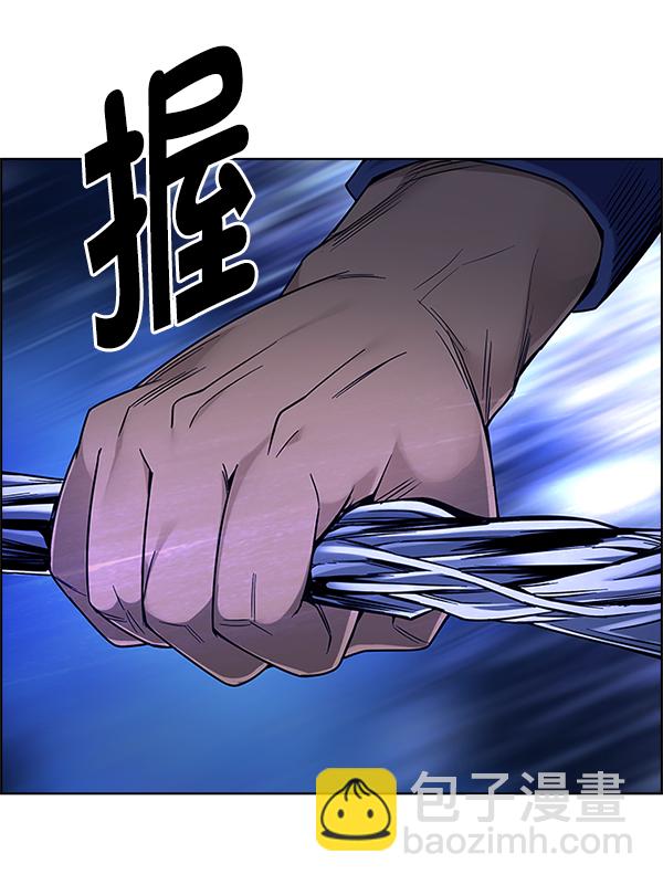 DICE-骰子 - [第363話] 手（7）(2/4) - 6