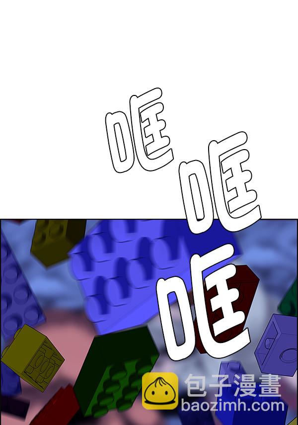 DICE-骰子 - [第363話] 手（7）(2/4) - 4