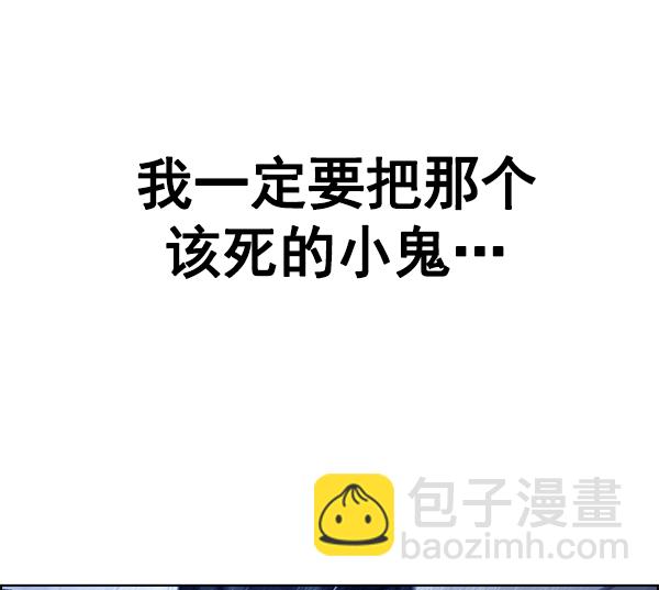 DICE-骰子 - [第363話] 手（7）(2/4) - 6