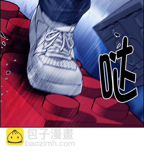 DICE-骰子 - [第363話] 手（7）(2/4) - 7