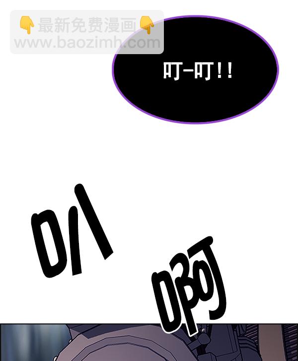 DICE-骰子 - [第363話] 手（7）(2/4) - 4