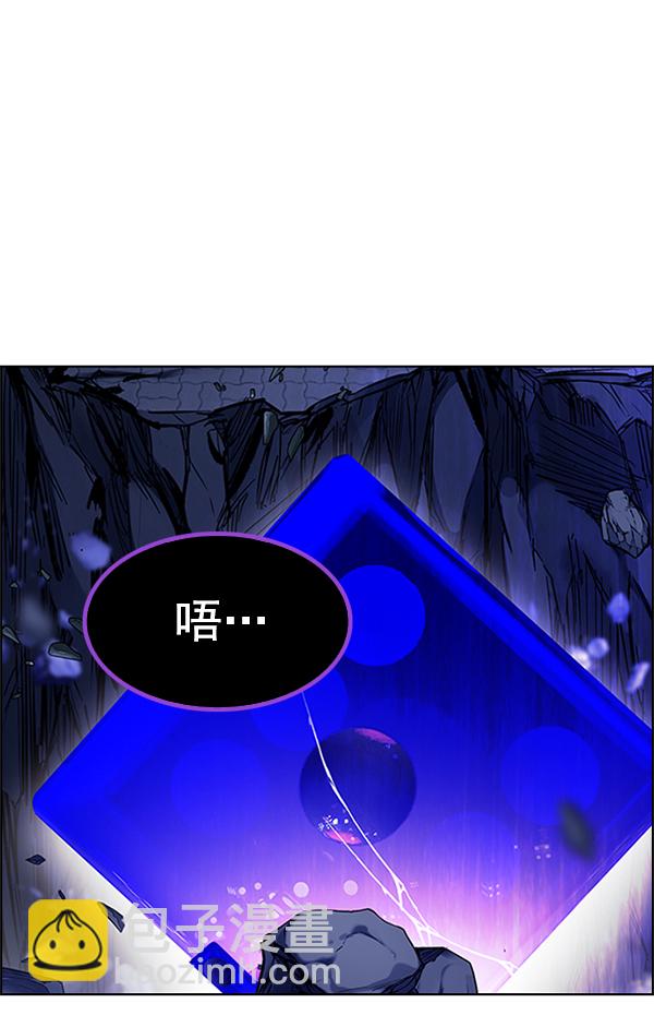 DICE-骰子 - [第365話] 手（9）(3/3) - 2