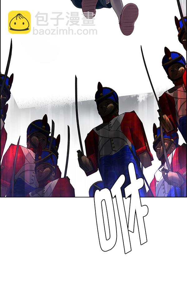 DICE-骰子 - [第365話] 手（9）(3/3) - 4