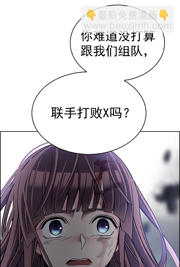 DICE-骰子 - [第365話] 手（9）(2/3) - 6