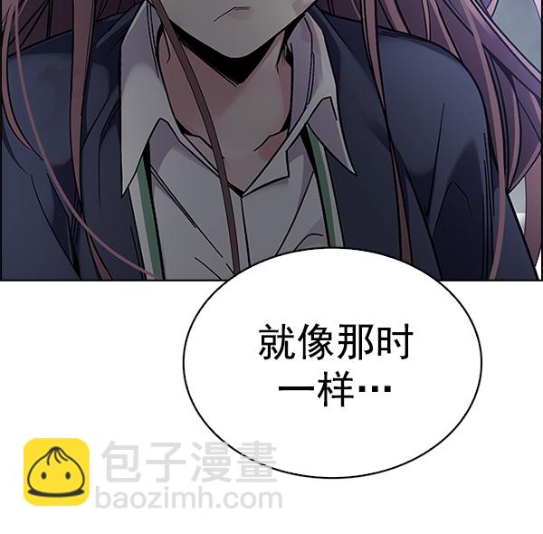 DICE-骰子 - [第365話] 手（9）(2/3) - 7