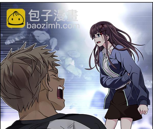 DICE-骰子 - [第365話] 手（9）(2/3) - 5