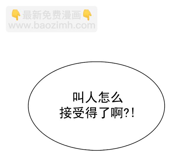 DICE-骰子 - [第365話] 手（9）(2/3) - 7