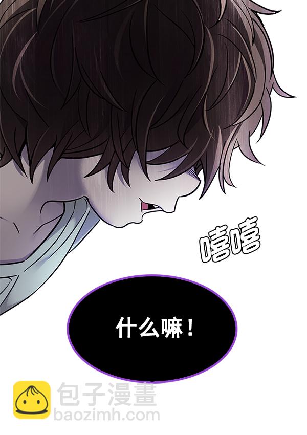 DICE-骰子 - [第365話] 手（9）(2/3) - 7