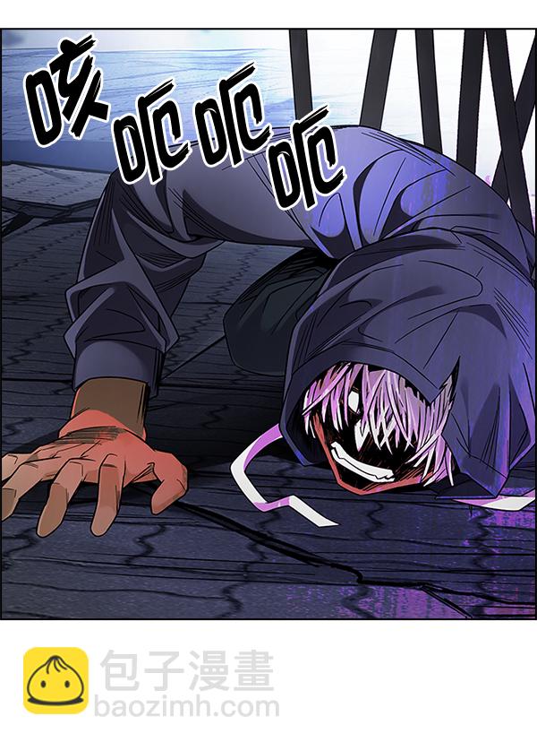 DICE-骰子 - [第365話] 手（9）(2/3) - 4