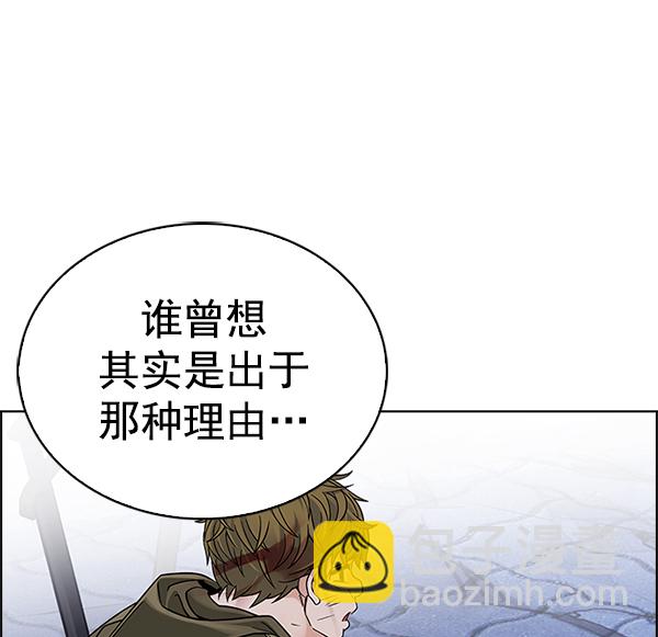 DICE-骰子 - [第367話] 無法實現的夢（2）(3/3) - 7