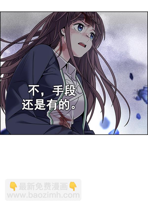 DICE-骰子 - [第367話] 無法實現的夢（2）(3/3) - 4