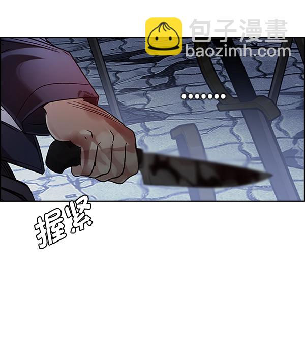 DICE-骰子 - [第367話] 無法實現的夢（2）(3/3) - 5