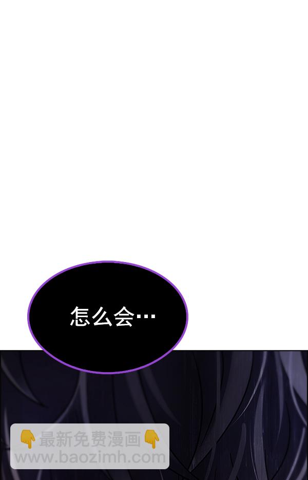 DICE-骰子 - [第367話] 無法實現的夢（2）(3/3) - 7