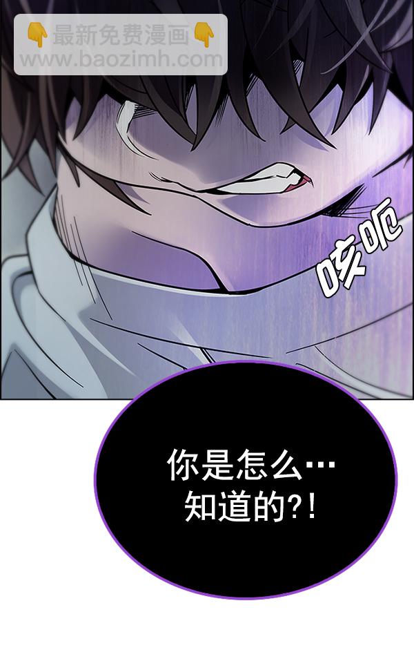 DICE-骰子 - [第367話] 無法實現的夢（2）(3/3) - 1