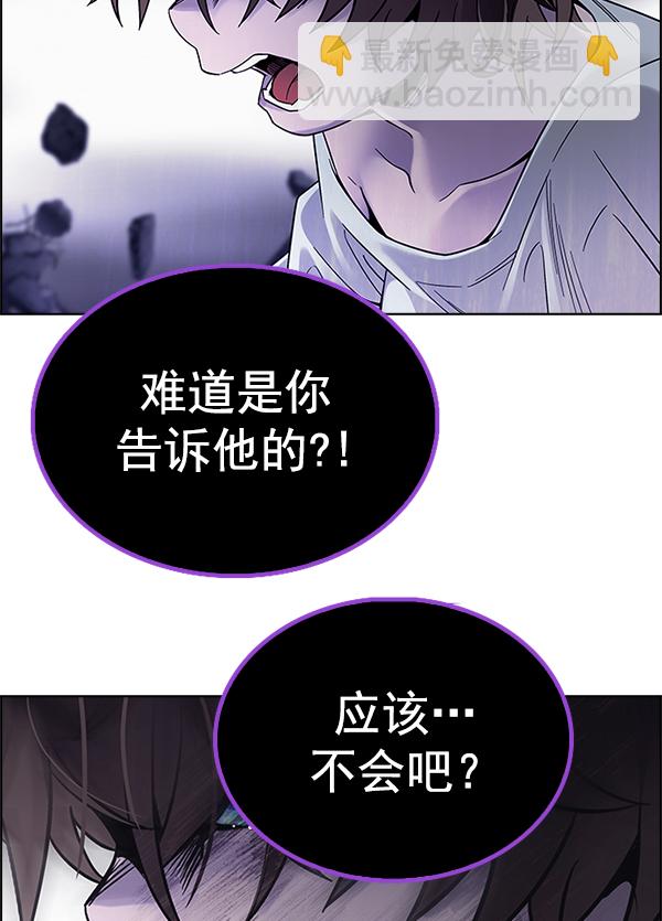 DICE-骰子 - [第367話] 無法實現的夢（2）(3/3) - 7