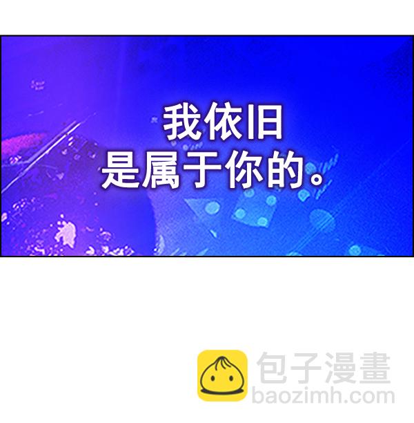 DICE-骰子 - [第367話] 無法實現的夢（2）(3/3) - 3