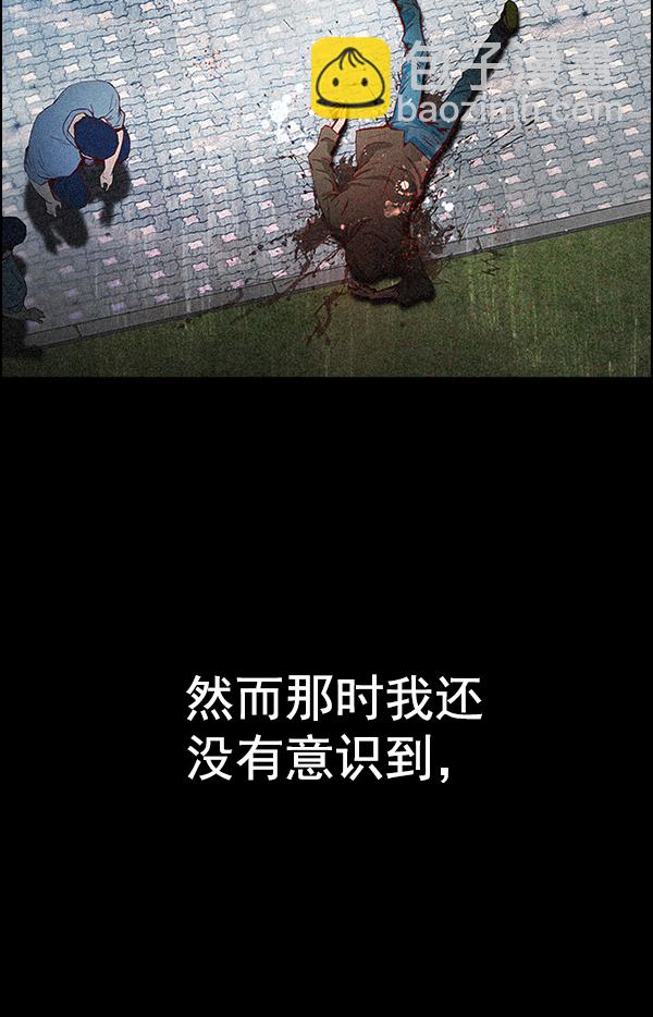 DICE-骰子 - [第367話] 無法實現的夢（2）(1/3) - 5