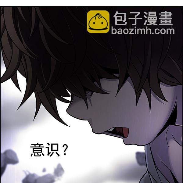 DICE-骰子 - [第367話] 無法實現的夢（2）(3/3) - 1