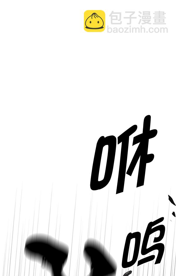 DICE-骰子 - [第367話] 無法實現的夢（2）(3/3) - 3