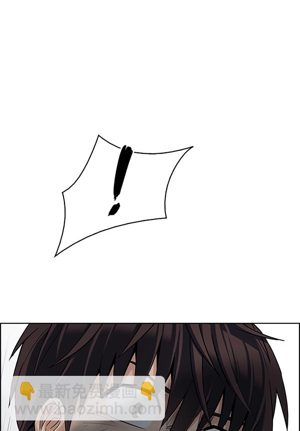 DICE-骰子 - [第367話] 無法實現的夢（2）(3/3) - 6