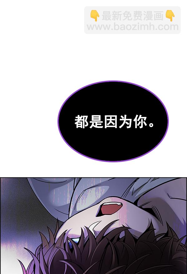 DICE-骰子 - [第367話] 無法實現的夢（2）(3/3) - 1