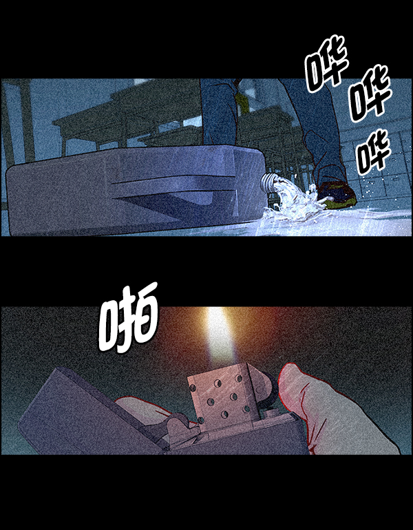 DICE-骰子 - [第367话] 无法实现的梦（2）(1/3) - 8