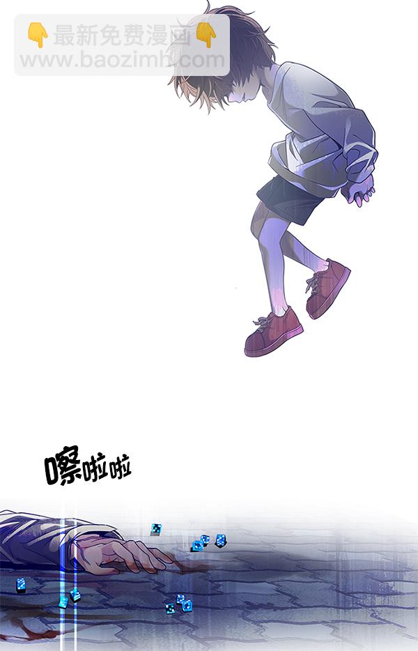 DICE-骰子 - [第367話] 無法實現的夢（2）(1/3) - 4