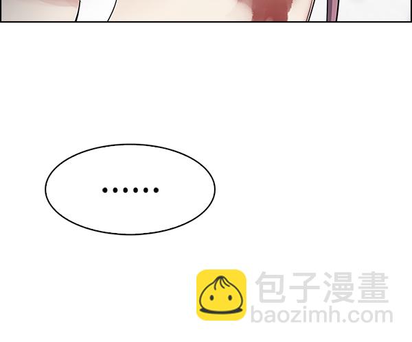 DICE-骰子 - [第367話] 無法實現的夢（2）(1/3) - 2