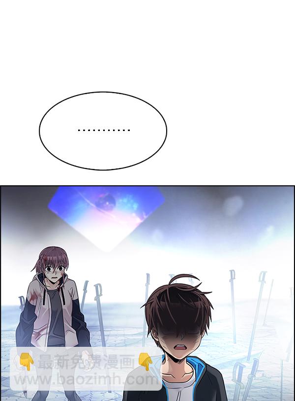 DICE-骰子 - [第367話] 無法實現的夢（2）(1/3) - 1