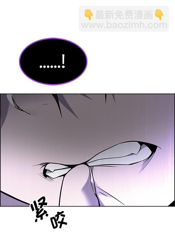 DICE-骰子 - [第367話] 無法實現的夢（2）(2/3) - 5