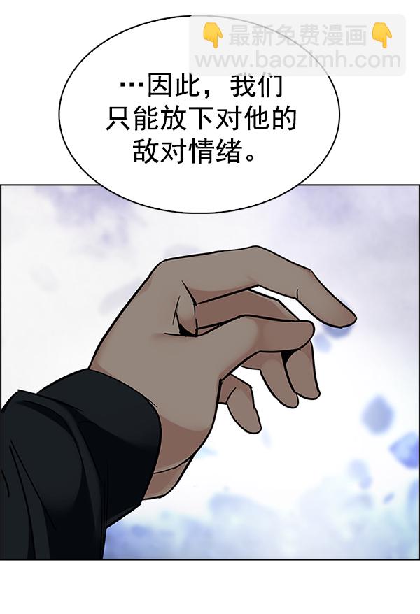 DICE-骰子 - [第367話] 無法實現的夢（2）(2/3) - 6