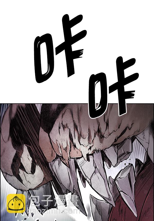 DICE-骰子 - [第367話] 無法實現的夢（2）(2/3) - 4