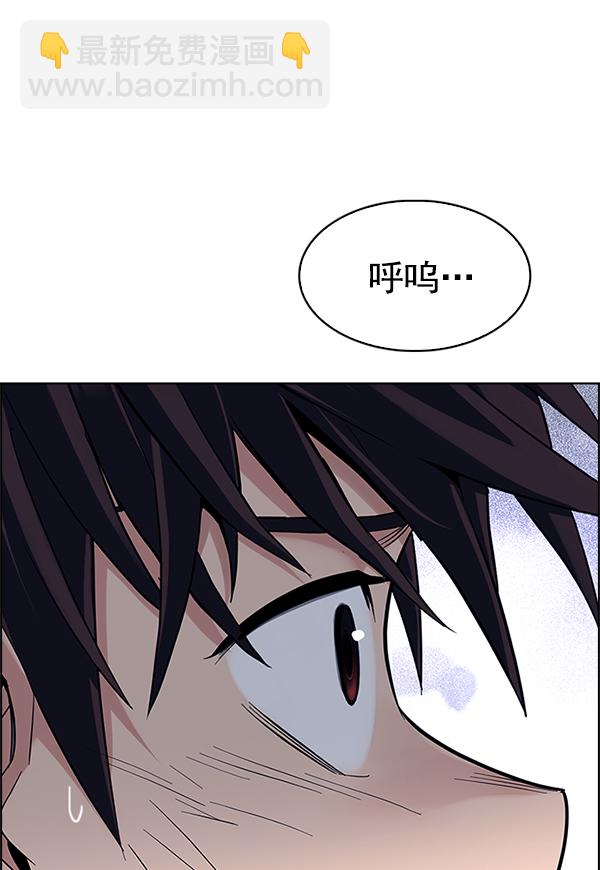 DICE-骰子 - [第367話] 無法實現的夢（2）(1/3) - 7