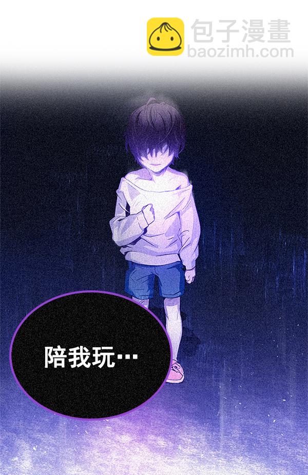 DICE-骰子 - [第367話] 無法實現的夢（2）(2/3) - 8