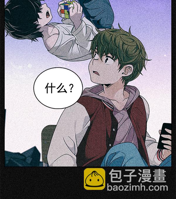 DICE-骰子 - [第367話] 無法實現的夢（2）(2/3) - 3