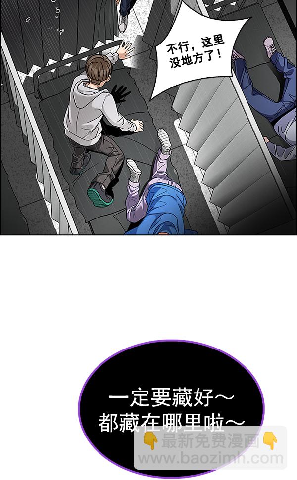 DICE-骰子 - [第369話] 無法實現的夢（4）(2/3) - 6