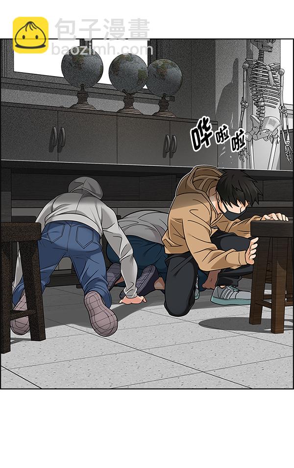 DICE-骰子 - [第369話] 無法實現的夢（4）(3/3) - 2