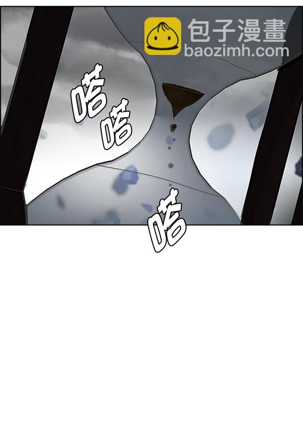 DICE-骰子 - [第369話] 無法實現的夢（4）(3/3) - 2