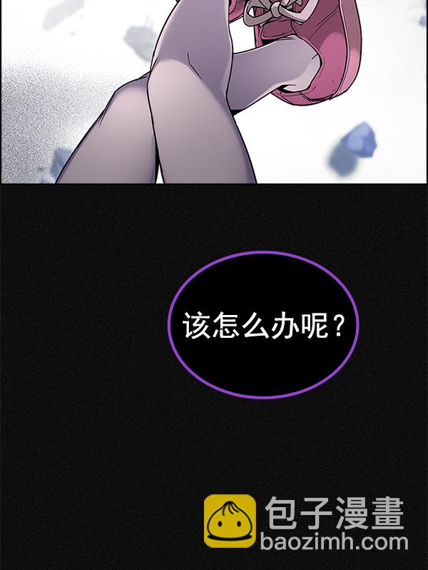 DICE-骰子 - [第369話] 無法實現的夢（4）(1/3) - 7