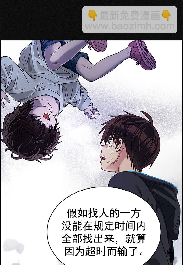 DICE-骰子 - [第369話] 無法實現的夢（4）(2/3) - 2