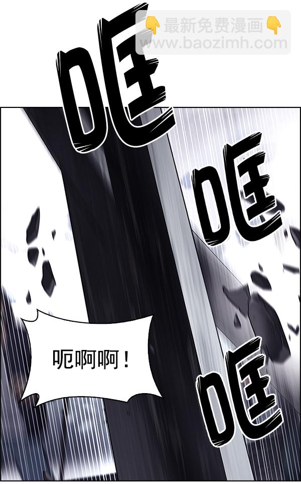 DICE-骰子 - [第369话] 无法实现的梦（4）(1/3) - 6